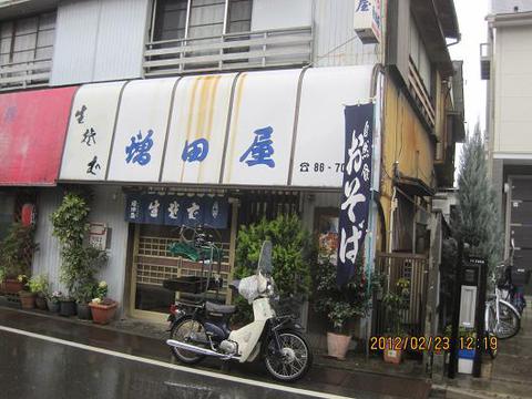 増田屋: ヤマドさんの2012年02月23日の1枚目の投稿写真