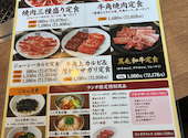 牛角 佐賀開成店: かぴばらさんの2026年07月21日の2枚目の投稿写真