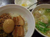秀味園: パールさんの2026年03月の1枚目の投稿写真