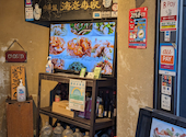 中華料理 海老専家 飯田橋本店 居酒屋: まりんとさんの2024年09月26日の2枚目の投稿写真