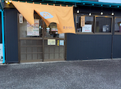 金まる餃子 一宮店: 雪うさぎさんの2026年04月05日の2枚目の投稿写真