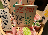 ひょーげもん 名駅四丁目店: あるぱかさんの2025年03月02日の1枚目の投稿写真