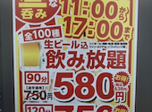 炭火居酒屋 炎 北2条店: エスさんの2026年05月01日の1枚目の投稿写真