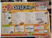 白木屋 新宿歌舞伎町総本店: しまなおさんの2026年07月02日の1枚目の投稿写真