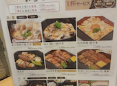 鳥元 新宿西口店: しまなおさんの2026年06月18日の1枚目の投稿写真