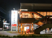 かっぱ寿司 大宮植竹店: しまなおさんの2026年07月09日の1枚目の投稿写真