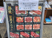 焼肉 徳龍 新宿西口店: しまなおさんの2026年03月03日の1枚目の投稿写真