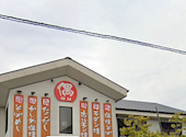 偶 宝塚店: 市井の人さんの2026年09月19日の1枚目の投稿写真