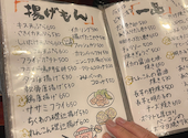 隠れ家居酒屋みよべ～: ひろさんの2026年10月13日の1枚目の投稿写真