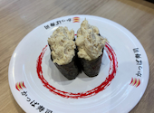かっぱ寿司 いわき鹿島店: Knihndさんの2026年09月05日の1枚目の投稿写真
