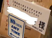Monkee Bar モンキーバー おおたかの森店: なほさんの2026年10月10日の1枚目の投稿写真