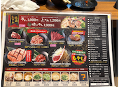 ジンギスカン霧島 御徒町店: はまさんの2026年07月17日の2枚目の投稿写真