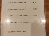 龍 刀削麺: 覆面調査用アカウントさんの2026年04月12日の2枚目の投稿写真