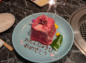 焼肉 はらだ: 四つ葉さんの2026年09月06日の2枚目の投稿写真