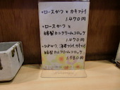 かつ味: futomomoさんの2013年03月18日の3枚目の投稿写真