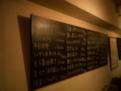 Kamei: futomomoさんの2012年11月19日の2枚目の投稿写真