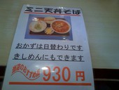 まるも: futomomoさんの2012年03月12日の2枚目の投稿写真