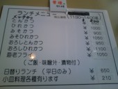 MOBU: futomomoさんの2013年01月21日の2枚目の投稿写真