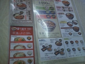 吉野家 名四要町店: futomomoさんの2011年12月13日の1枚目の投稿写真