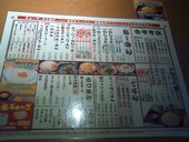 一刻魁堂 港店: futomomoさんの2012年01月10日の1枚目の投稿写真