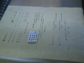 明治軒: futomomoさんの2012年02月13日の2枚目の投稿写真