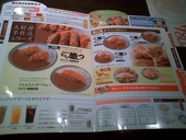 ＣｏＣｏ壱番屋　金山駅南口店: futomomoさんの2012年01月04日の2枚目の投稿写真