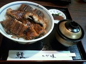うなぎ かが味: futomomoさんの2013年02月10日の3枚目の投稿写真