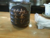 旭寿司: futomomoさんの2012年02月20日の3枚目の投稿写真