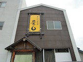 とんかつ食房厚まる: futomomoさんの2013年06月24日の1枚目の投稿写真