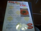 POLO21: futomomoさんの2012年12月11日の3枚目の投稿写真