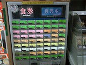 美合ＰＡ（上り）: futomomoさんの2013年02月02日の1枚目の投稿写真