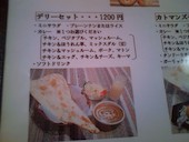 MAYUR: futomomoさんの2012年12月07日の2枚目の投稿写真