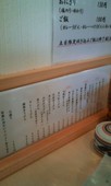 手打ちうどん かとう: futomomoさんの2012年01月26日の1枚目の投稿写真