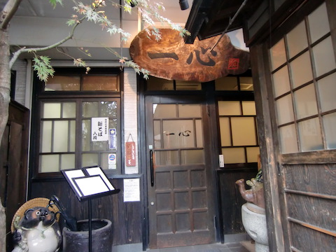 一心: futomomoさんの2012年12月03日の1枚目の投稿写真
