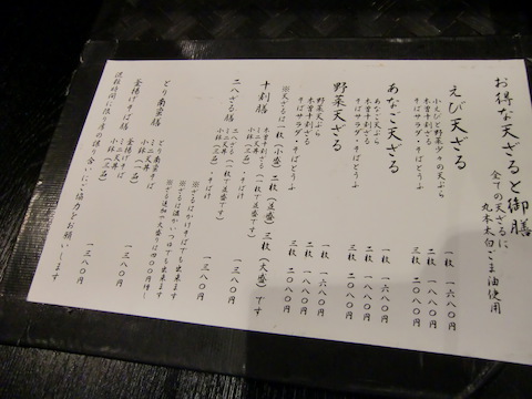 一心: futomomoさんの2012年12月03日の2枚目の投稿写真