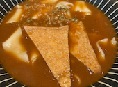 天ぷら食堂たもん　今池: おーえるおーさんの2026年06月12日の1枚目の投稿写真