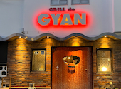 グリル ドゥ ギャン GRILL de GYAN: るんるんぶーこさんの2024年02月09日の3枚目の投稿写真