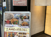 旬菜和食と北前そばのお店　高田屋　池袋西口店: ノリさんさんの2024年04月の1枚目の投稿写真