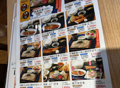 さかな酒場 魚星 中野駅北口店: kazunさんの2026年06月11日の3枚目の投稿写真