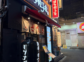 博多餃子舎603 渋谷店: trykazuさんの2025年12月18日の1枚目の投稿写真