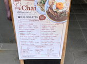 カレーダイニングChai: kazunさんの2026年08月31日の2枚目の投稿写真