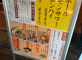 焼肉×ホルモン×居酒屋 明大前肉流通センター: kazunさんの2026年05月04日の1枚目の投稿写真