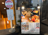 大衆酒場 また会いにゆきます 渋谷店: trykazuさんの2026年01月14日の3枚目の投稿写真