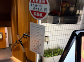 また会いにゆきます 渋谷店: kazunさんの2026年05月15日の3枚目の投稿写真