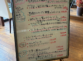 WineCafeぱん ワインカフェパン: ほーりさんの2026年05月22日の1枚目の投稿写真