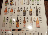 居酒屋 まき野: あきさんの2026年07月26日の1枚目の投稿写真