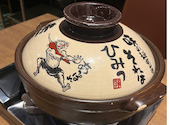赤から立川北口店: ぷゆさんの2026年04月27日の1枚目の投稿写真