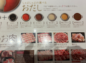 但馬屋 ららぽーと甲子園店: kunichanさんの2026年04月20日の1枚目の投稿写真