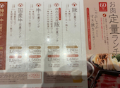 但馬屋 ららぽーと甲子園店: kunichanさんの2026年04月20日の2枚目の投稿写真