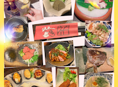 鶏魚きっちん ゆう 近鉄八尾駅前店: ぶーさんの2023年12月20日の3枚目の投稿写真